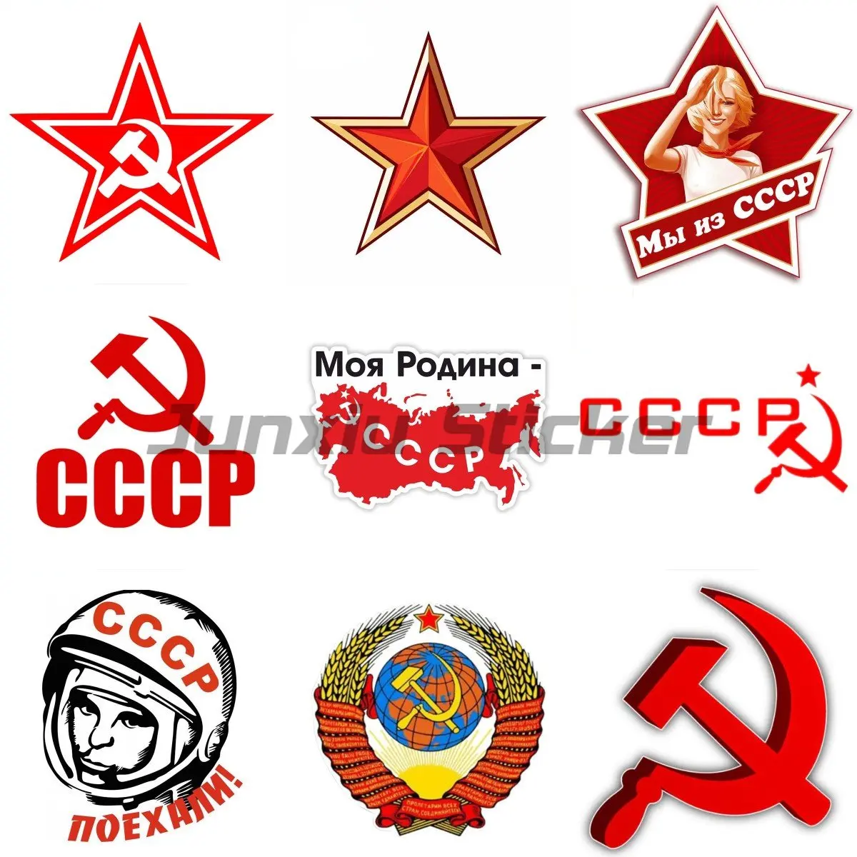 Наклейка на авто моя Родина СССР Автомобильная наклейка Водонепроницаемая