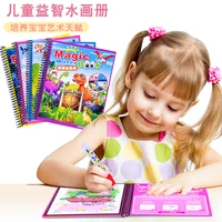 34 style colorling kids toys drawing set reusable magic water child mermaid learning toys learning toys for children