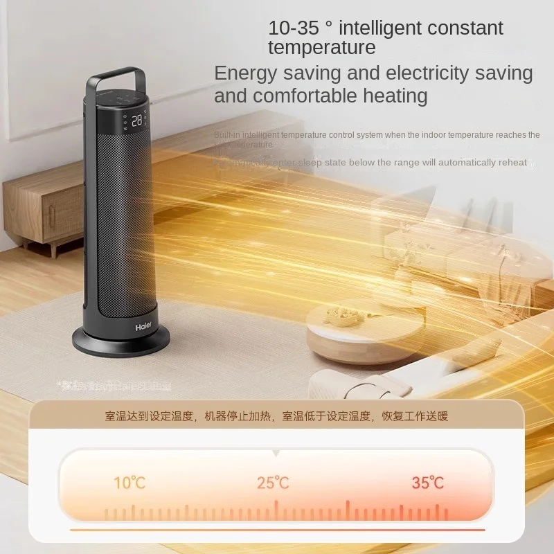 Умный зимний нагреватель с таймером для дома керамические вертикальные