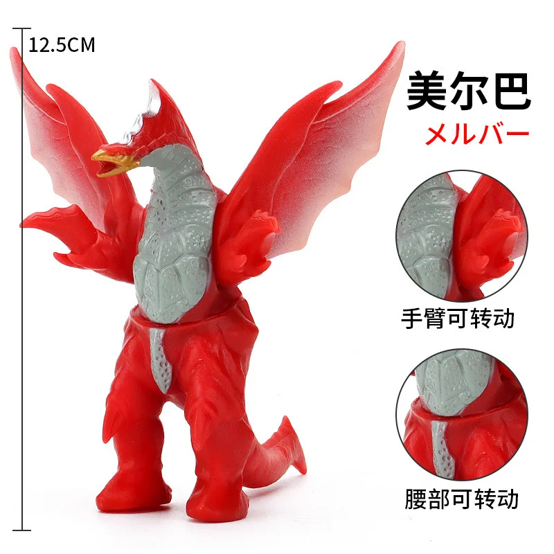 

13cm Soft Rubber Monster Ultra-Ancient Dragon Melba Action Figures Model Furnishing Articles Doll Children Assembly Puppets Toys