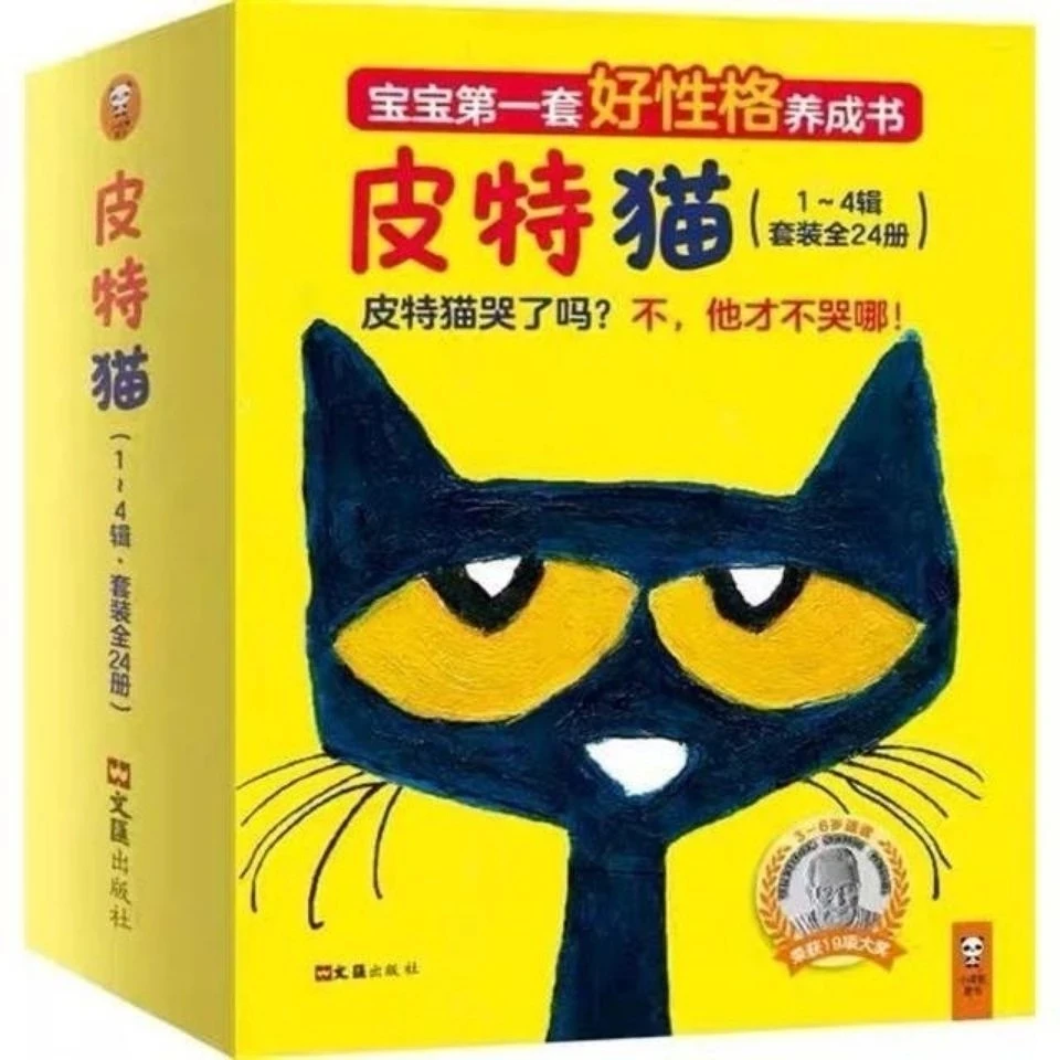 

24 книги/набор, детские книжки с надписью «Pete The Cat»