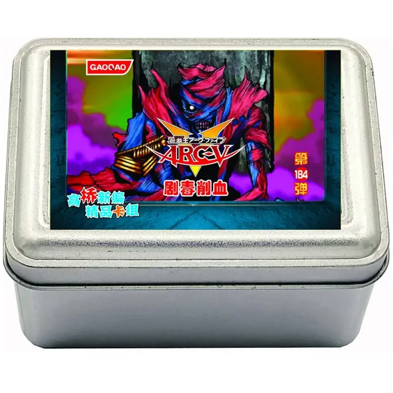 

YU-GI-OH карта высокотоксичная банка для резки крови Морфинг #2 карты для сокровищ Темный мир сделки ядовитый Мумия аниме карточка с персонажам...