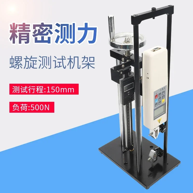 HLA HLB спиральный портальный/тестер силы двухтактного действия/машина для