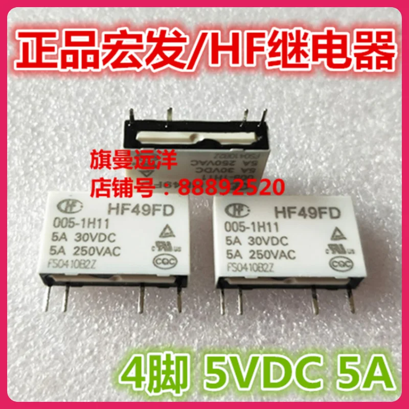 

New original HF49FD 005-1 h11 authentic HF HF49FD 5 VDC 5 a 5 v 4 feet