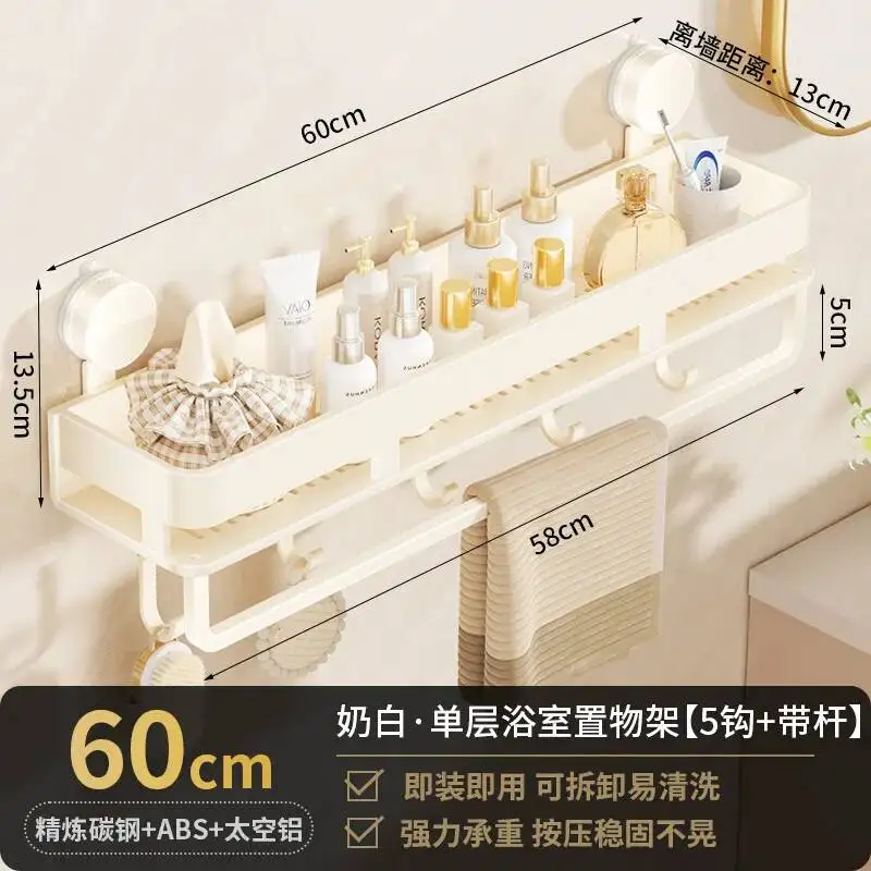 Фото Многофункциональная настенная полка на присосках для кухонных принадлежностей, держатель для специй, органайзер для ванной комнаты, без необходимости сверления №5