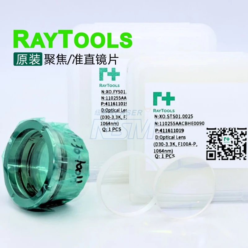 Фото Jiaqiang Raytools оригинальные коллимирующие фокусирующие линзы BT240BM111 l-лазерная режущая головка мениск двухопуклые линзы №2