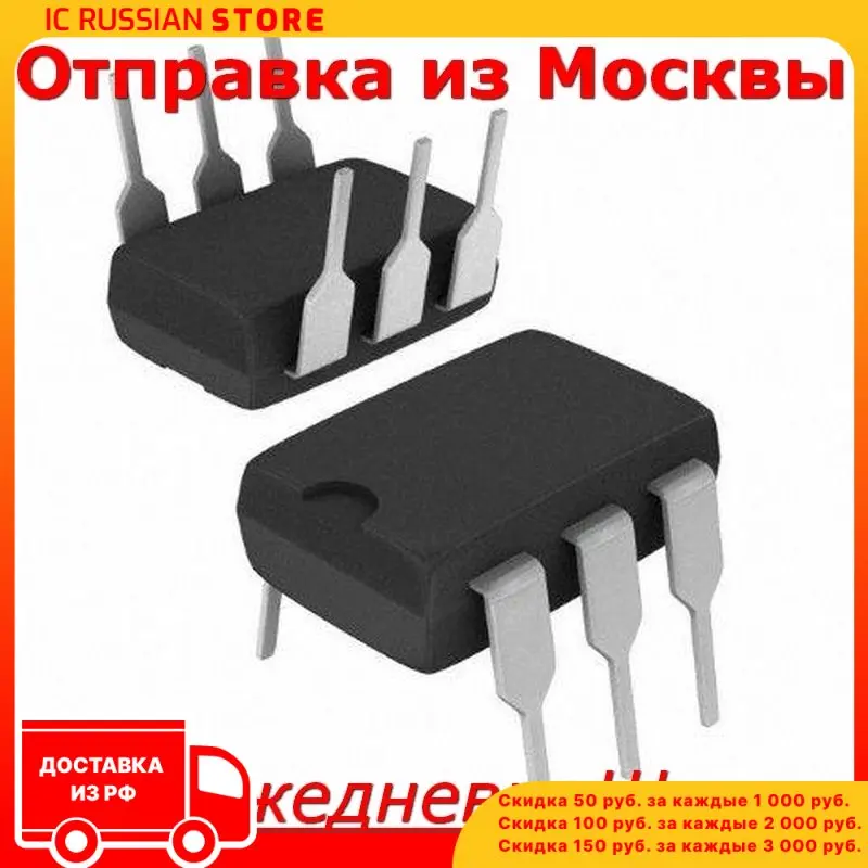 MOC3051 в корпусе DIP6 MOC3051M FAIR |