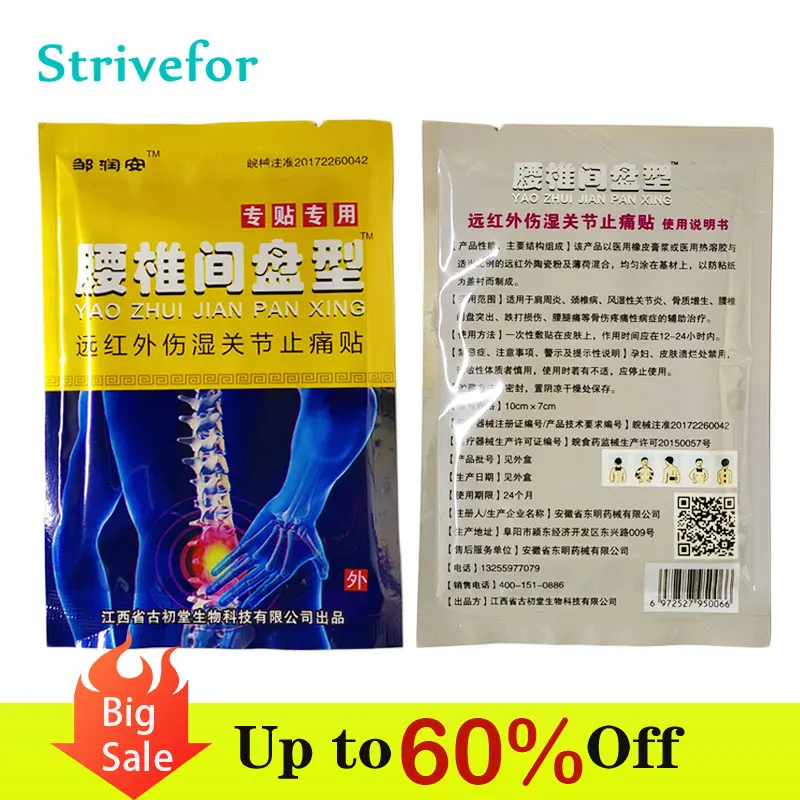 

8pcs/bag Pain Medical Plaster lumbar Spine Arthritis Pain Relief Patches Back Knee Joint Ach Painkiller Analgesic Stickers A0014
