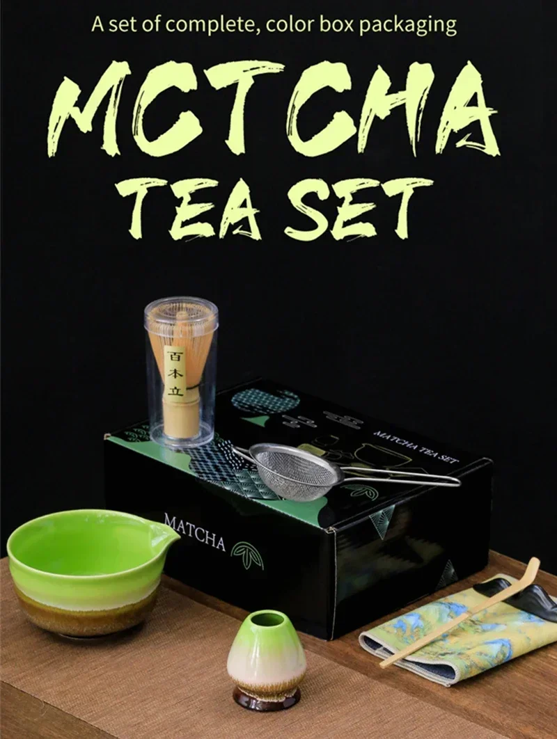 7 шт. 4 японская подарочная коробка набор матча безопасный бамбуковый венчик