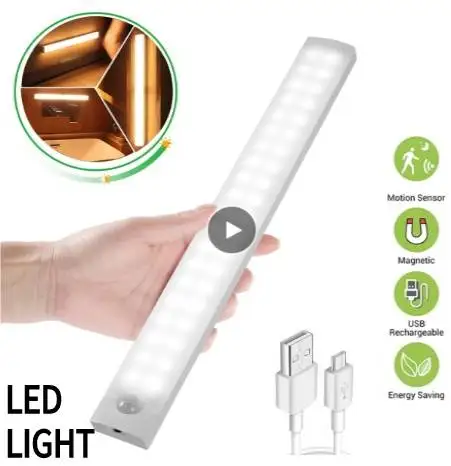 USB-датчик движения, длина 200 мм