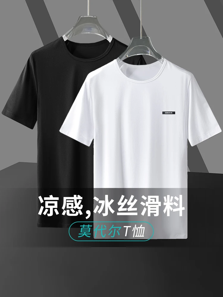 Футболка мужская из модала с коротким рукавом тонкая быстросохнущая одежда