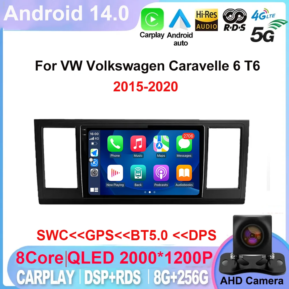 Автомагнитола для Volkswagen Caravelle T6 2015 - 2020 Android 14 мультимедийный видеоплеер Navin GPS Φ Wi-Fi