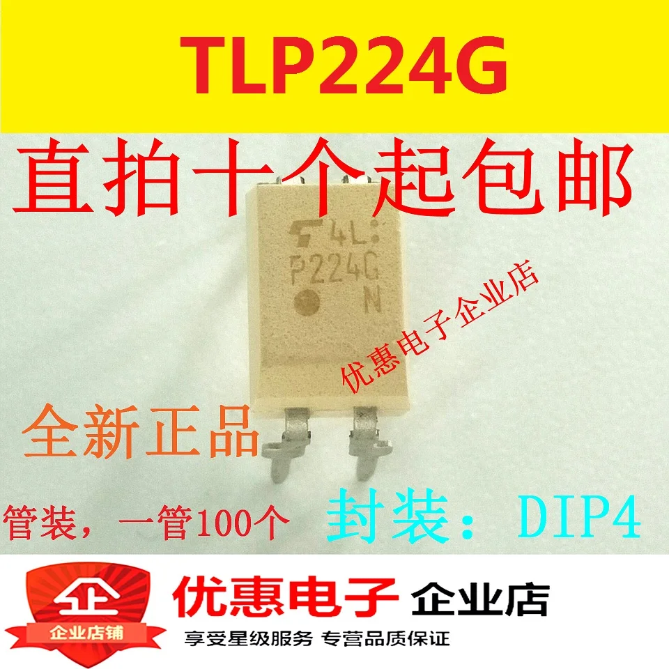 

20 шт./лот TLP224G P224G DIP4