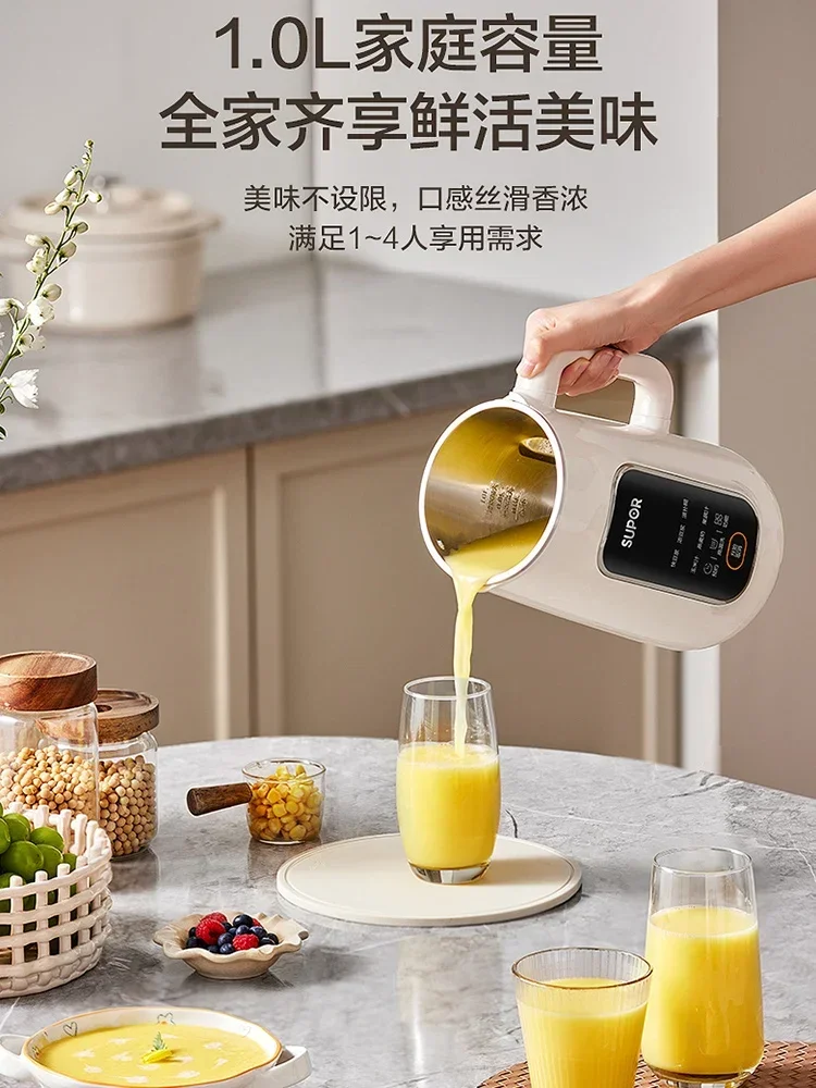 Многофункциональная машина для соевого молока 220 В с интеллектуальным дисплеем