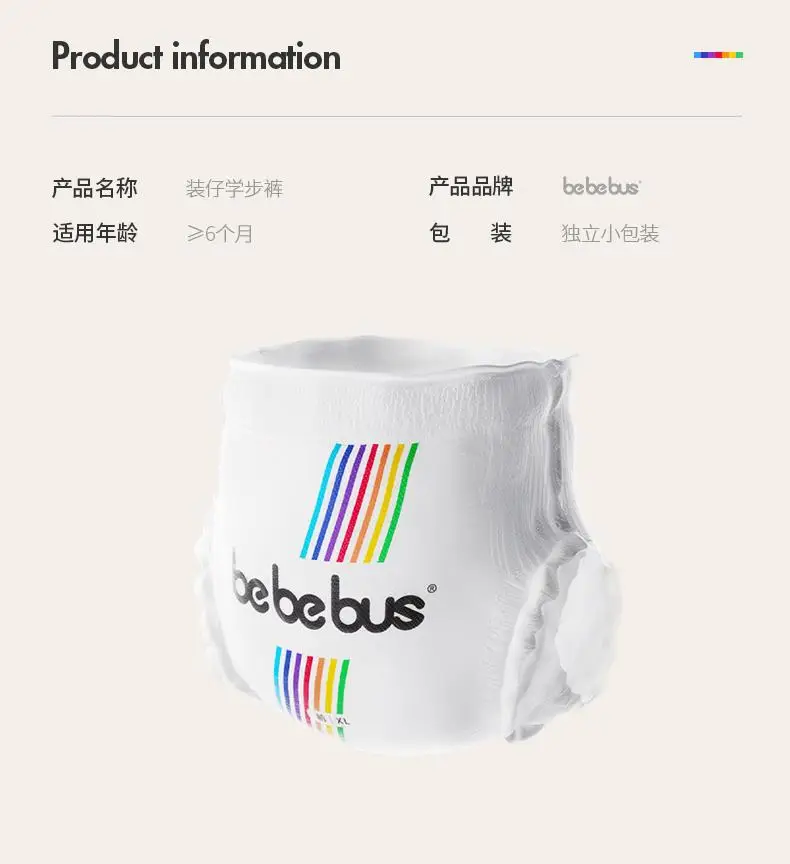 Рисунок 5 - 4 упаковки, детские дышащие ультратонкие подгузники