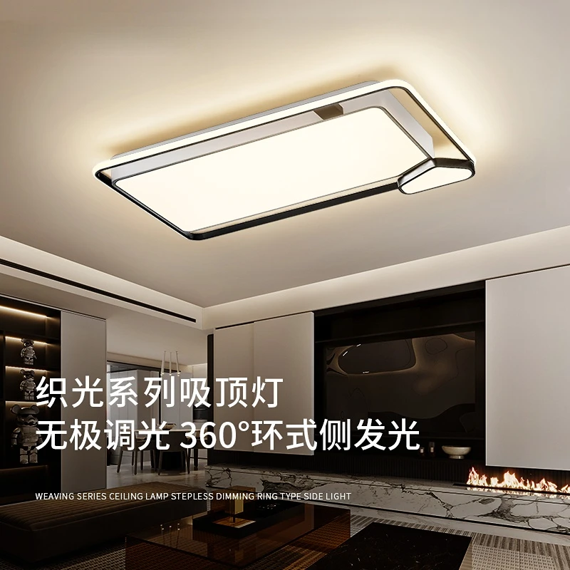 

Ceiling lamp, living room lamp, main lamp, bedroom lamp, modern and simple Nordic style, minimalist lighting room