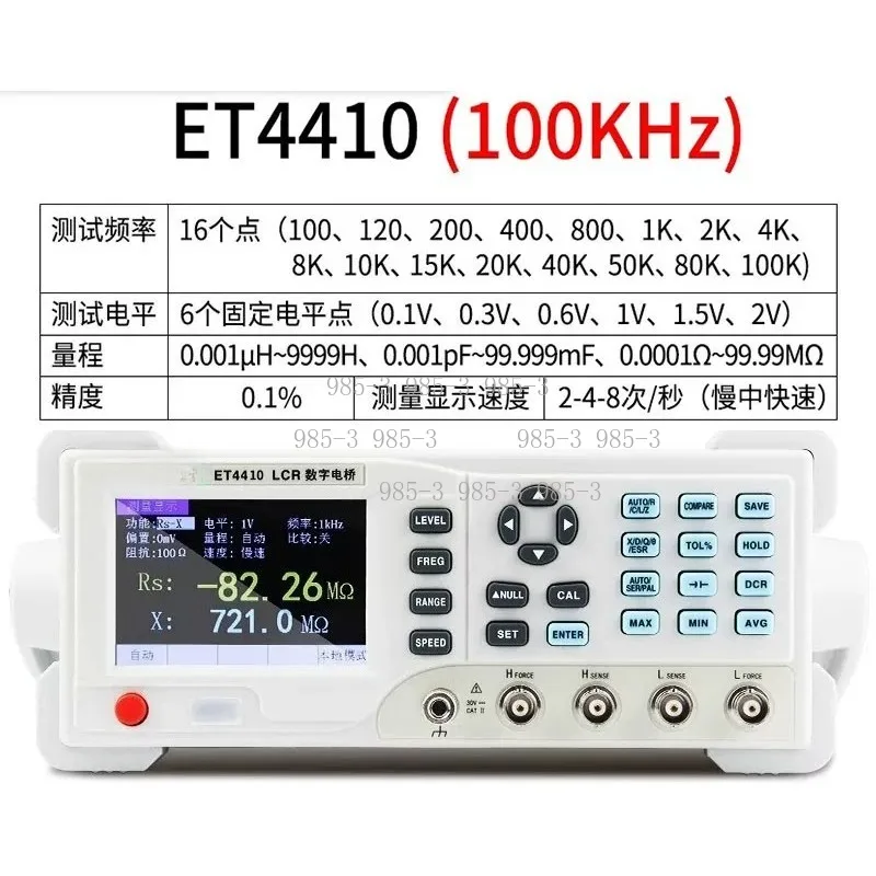 Цифровой LCR-метр ET4401 ET4410 для настольного использования: высокоточный тестер компонентов для измерения сопротивления, емкости, индуктивности, импеданса (art.: 3920db243fb72) - 3920db243fb72