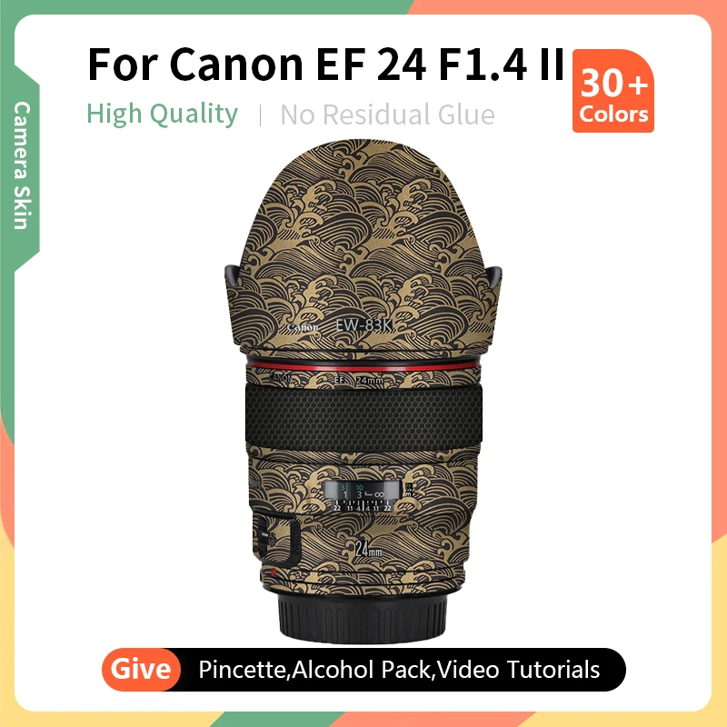 

Защитная пленка для объектива камеры Canon EF24 F1.4 II ef24 f1.4 ii