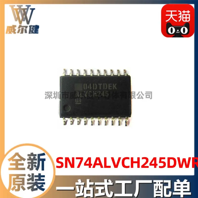 

Бесплатная доставка, модель SN74ALVCH245DWR SOIC-20 ALVCH245, 10 шт.