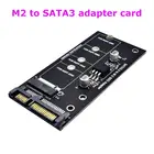 Карта адаптера M2-SATA3 1 шт., высокоэффективный адаптер M.2 NVME SSD, преобразователь, адаптер NVMEAHCI SSD, Модернизированный адаптер SATA 6 Гбитс NGFF