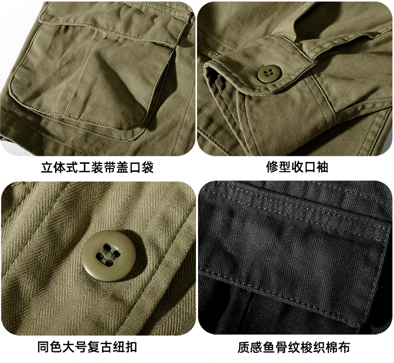 American jacket coat men's retro khaki fishbone woven military casual style outerwear jacket