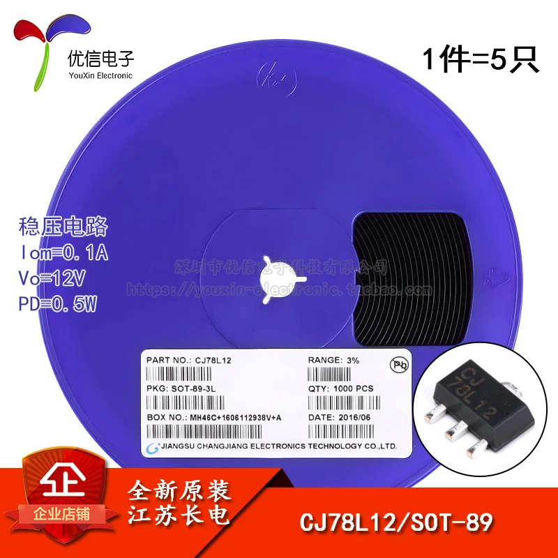 

5pieces Original stock CJ78L12 3% SOT-89 0.1A/12V/0.5W 5