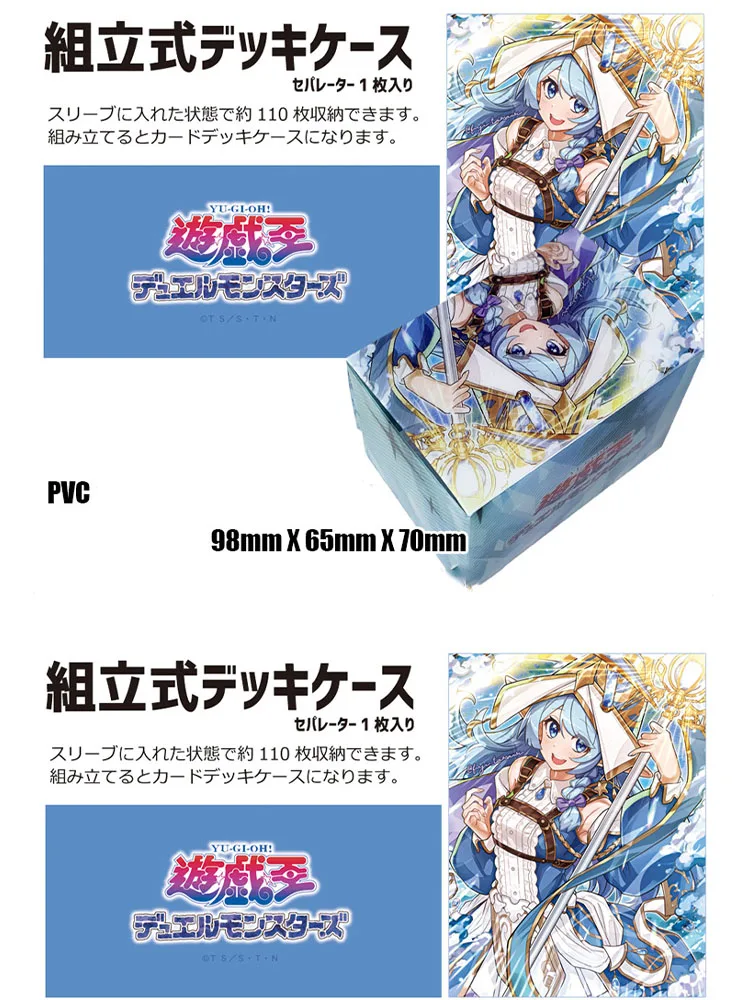 

Yogioh Card Holds PVC Material Card Storage Box 98mm*65mm*70mm Duel Monsters Anime Figure Dragonmaid LiveTwin Cards Storage Box