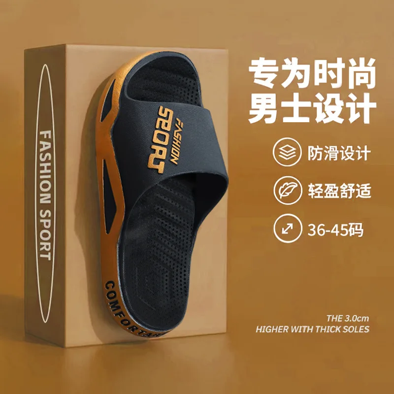 Слиперы для мужчин