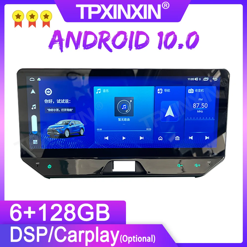 

Wireless Carplay Android 10 For TOYOTA Harrier 2021+ Car GPS Navigation Stereo Headunit Multimedia Player Auto DSP IPS Screen