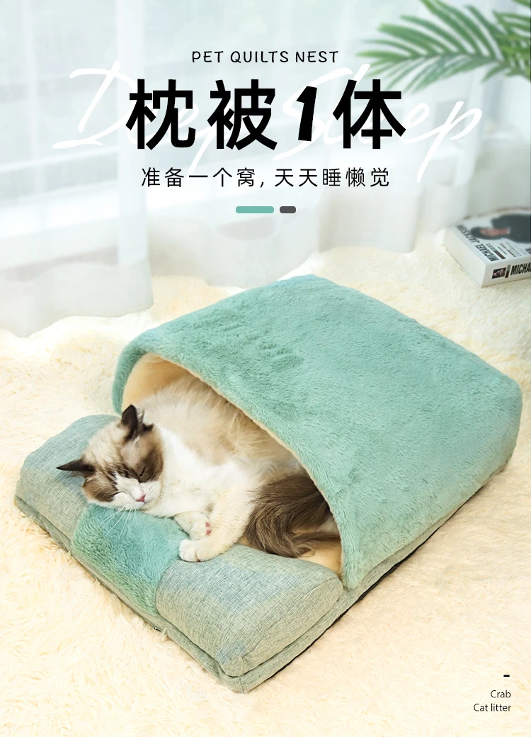 

Cat Nest Four Seasons Universal Winter Warm Cat Bed Bed Kittens Semi-closed Dog Kennel Small Dog Supplies
