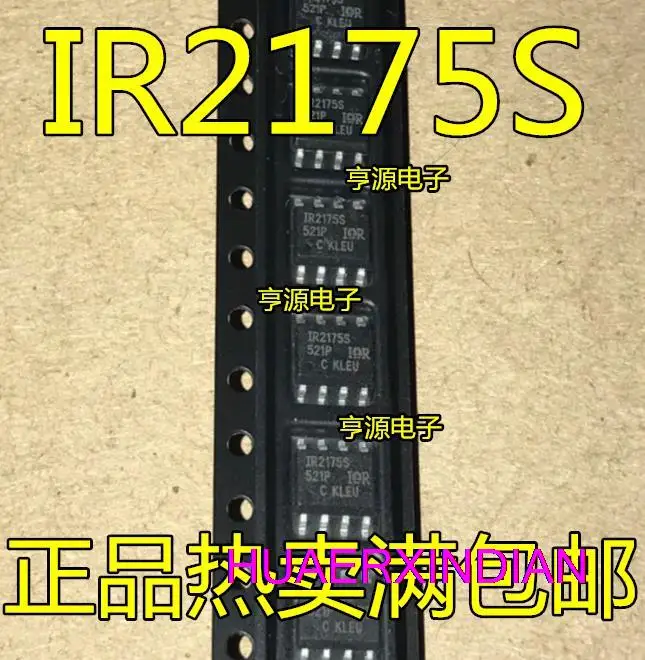 

10PCS New Original IR2175S IR2175 IR2175STRPBF SOP8