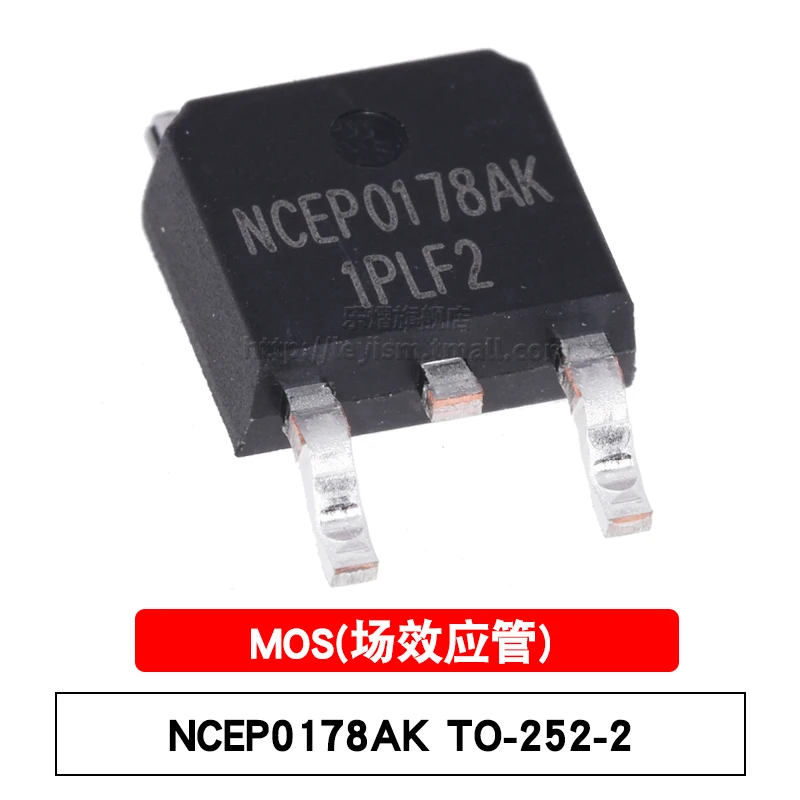 

10pcs NCEP0178AK TO-252-2 Brand New and original