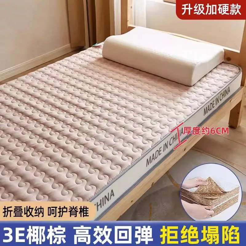 Матрас из кокосового латекса домашний мягкий коврик студенческое общежитие