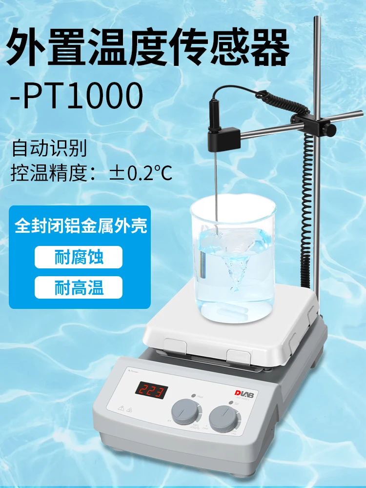 Магнитная нагревательная мешалка ms-h-proA/T