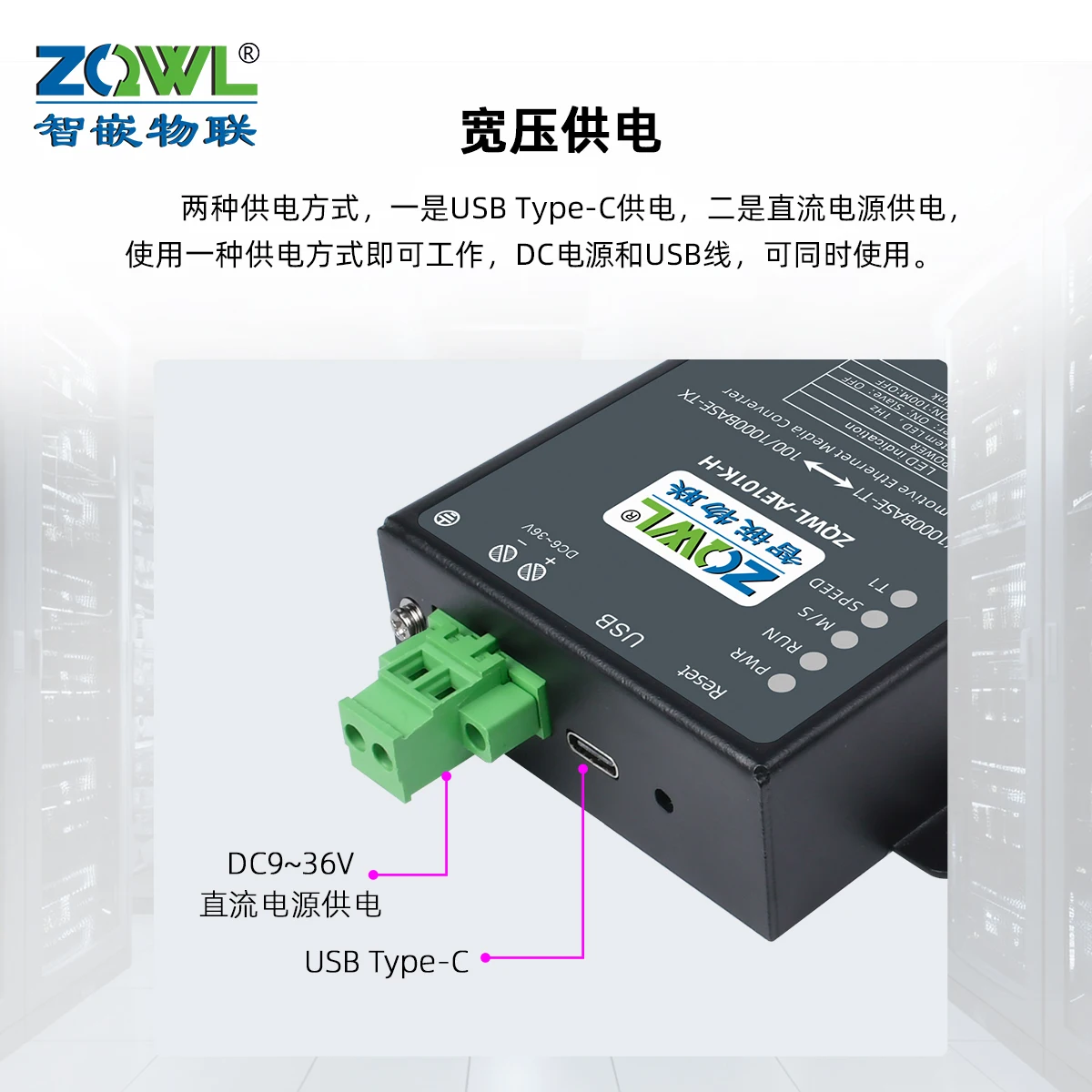 Фото Автомобильный Ethernet-конвертер IoT Gigabit 100M 100/1000BASE-T1 в TX в RJ45 №3