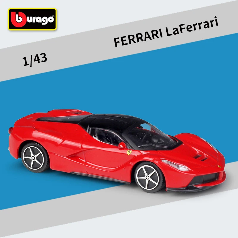 Рисунок 4 - Модель спортивного автомобиля Bburago