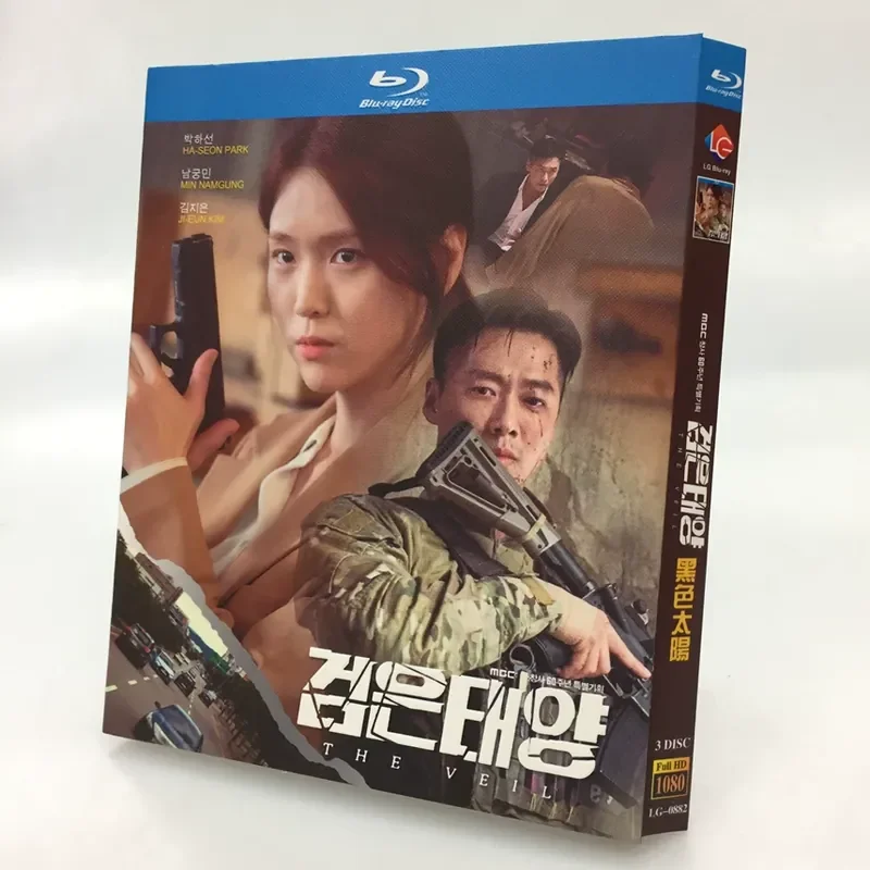 BD Blu-ray High Definition Корейский сериал Black Sun 2021 с участием Нангонг Мин, Пак Ха-сон, Ким Джи-эун, 2-дисковый бокс-сет (art.: 3920dab628eb6) - 3920dab628eb6