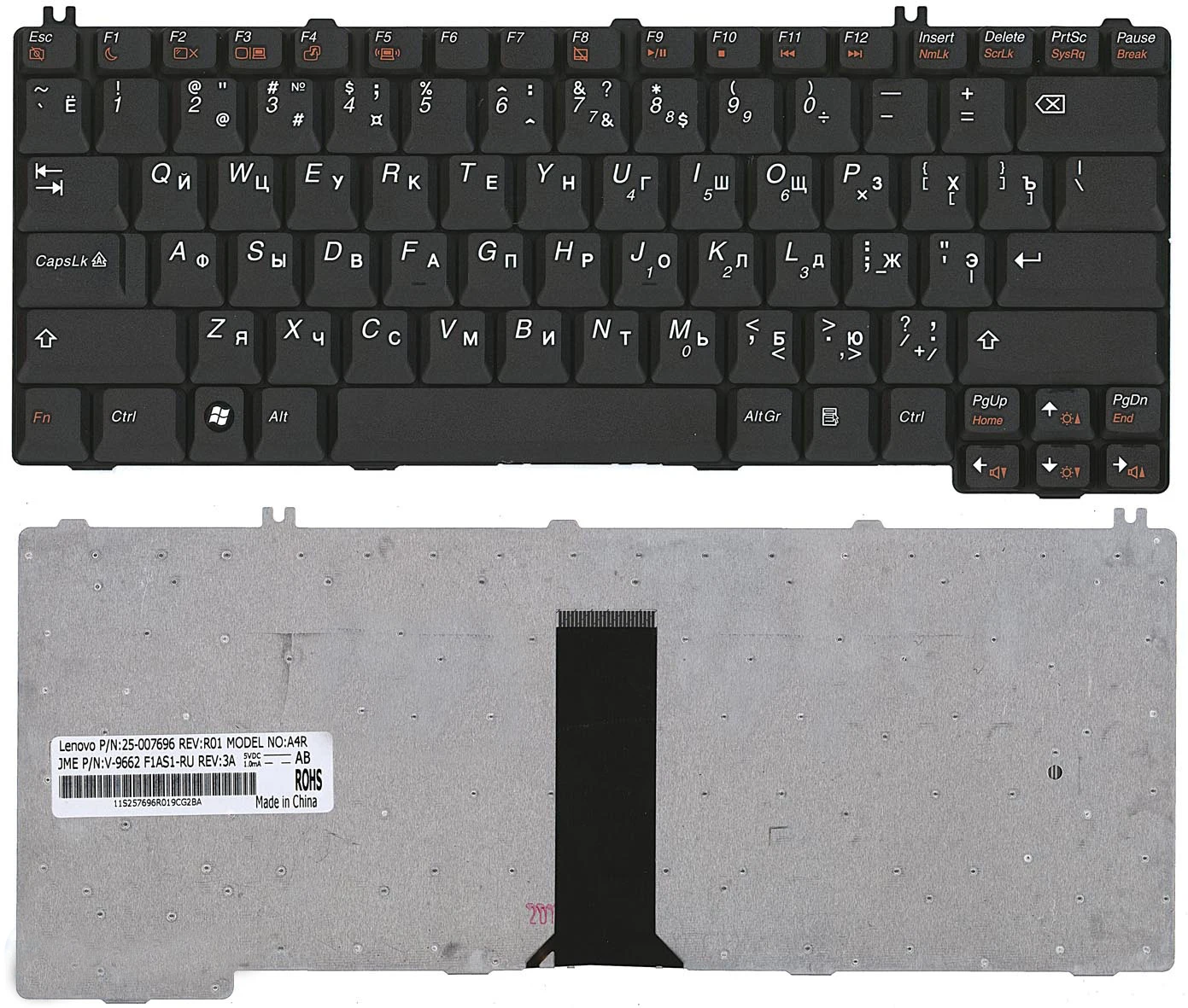 Клавиатура для Lenovo IdeaPad 3000 G455 черная | Компьютеры и офис