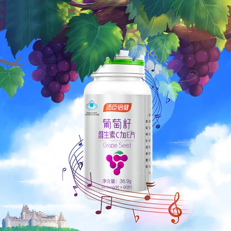 

2 Bottle Grape seed vitamin c plus e capsule collagen powder female health care proanthocyanidin antioxidant