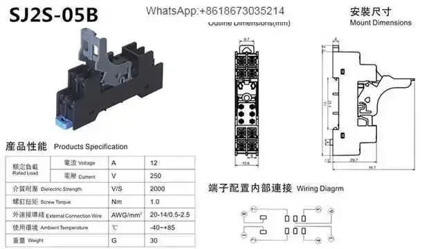 10 шт. реле RJ2S-CL-D24 напряжение 24 В постоянного тока база SJ2S-05B полный комплект с