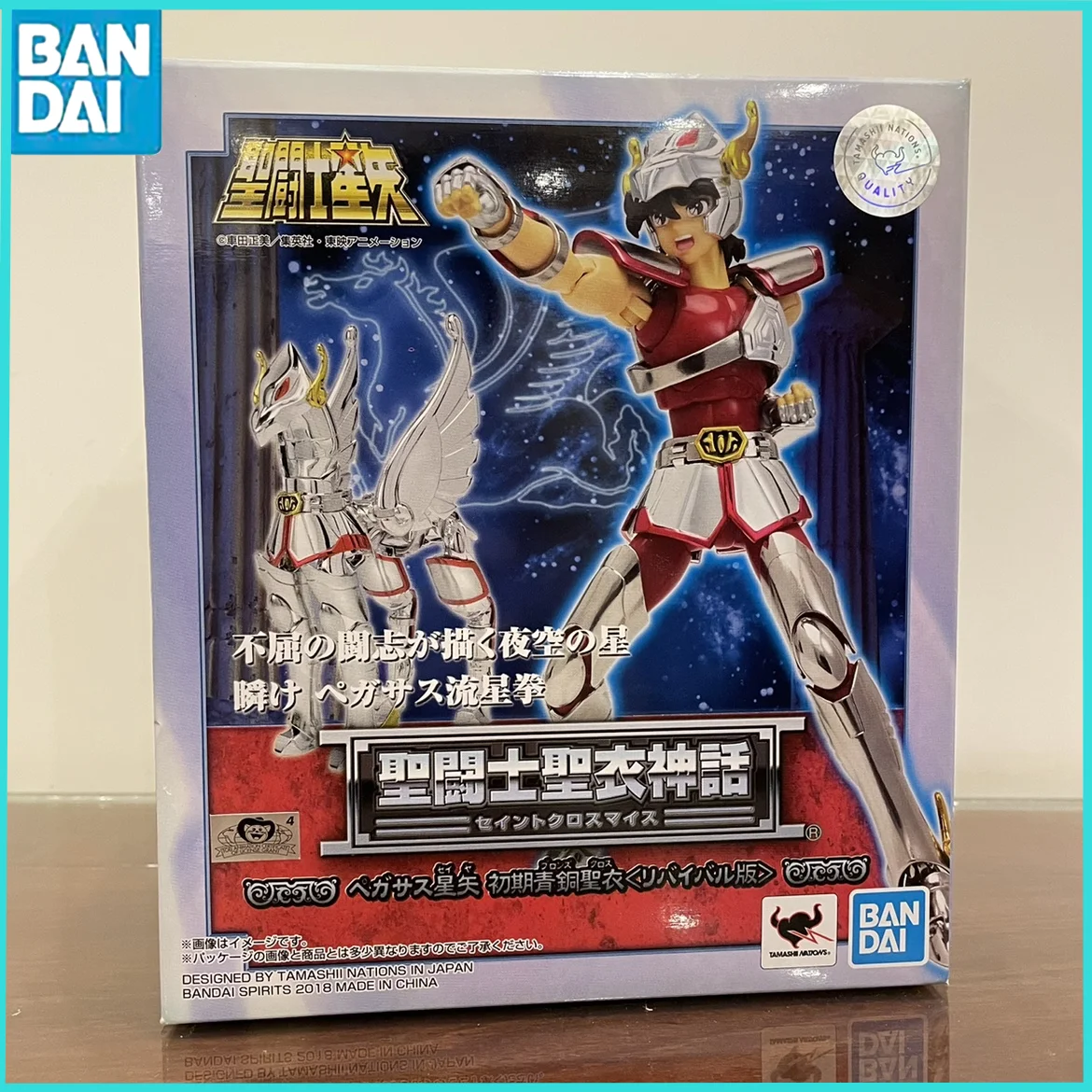 

Фигурка Bandai Action Saint Seiya из оригинальной ткани, 17 см