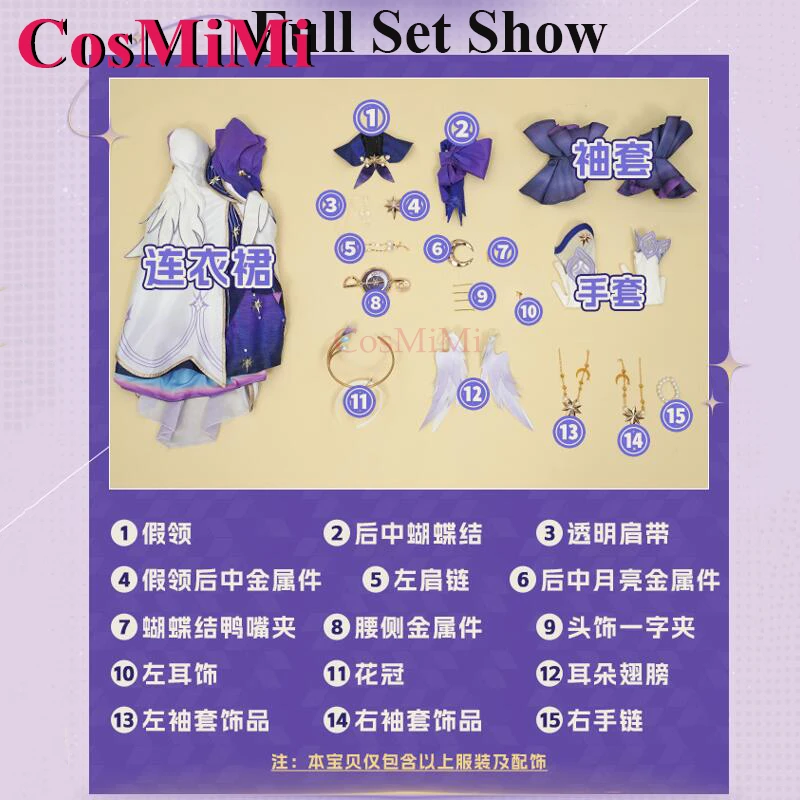 CosMiMi Hot Game Honkai: звёздный рельс женский костюм элегантная Милая Боевая форма