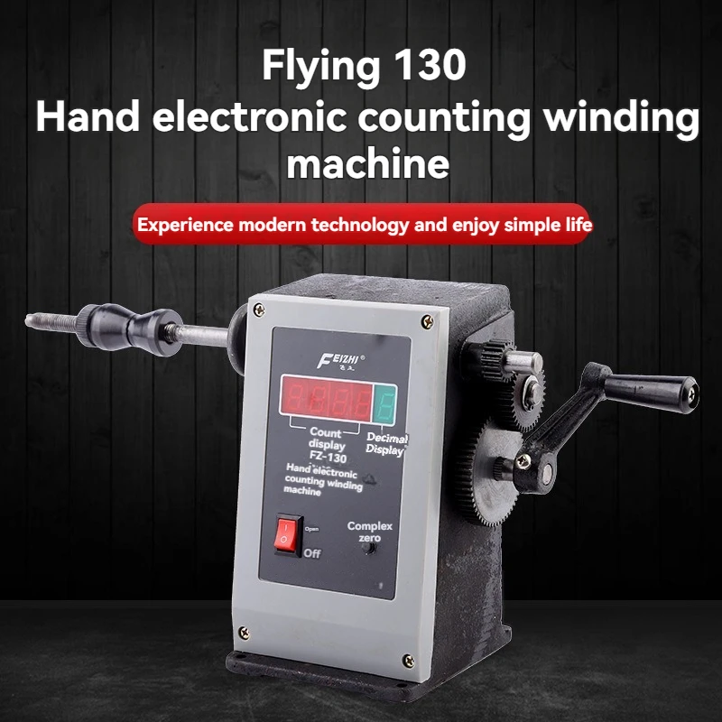 Ручной Электронный счетчик обмоточная машина ручной обмоточный станок койлер