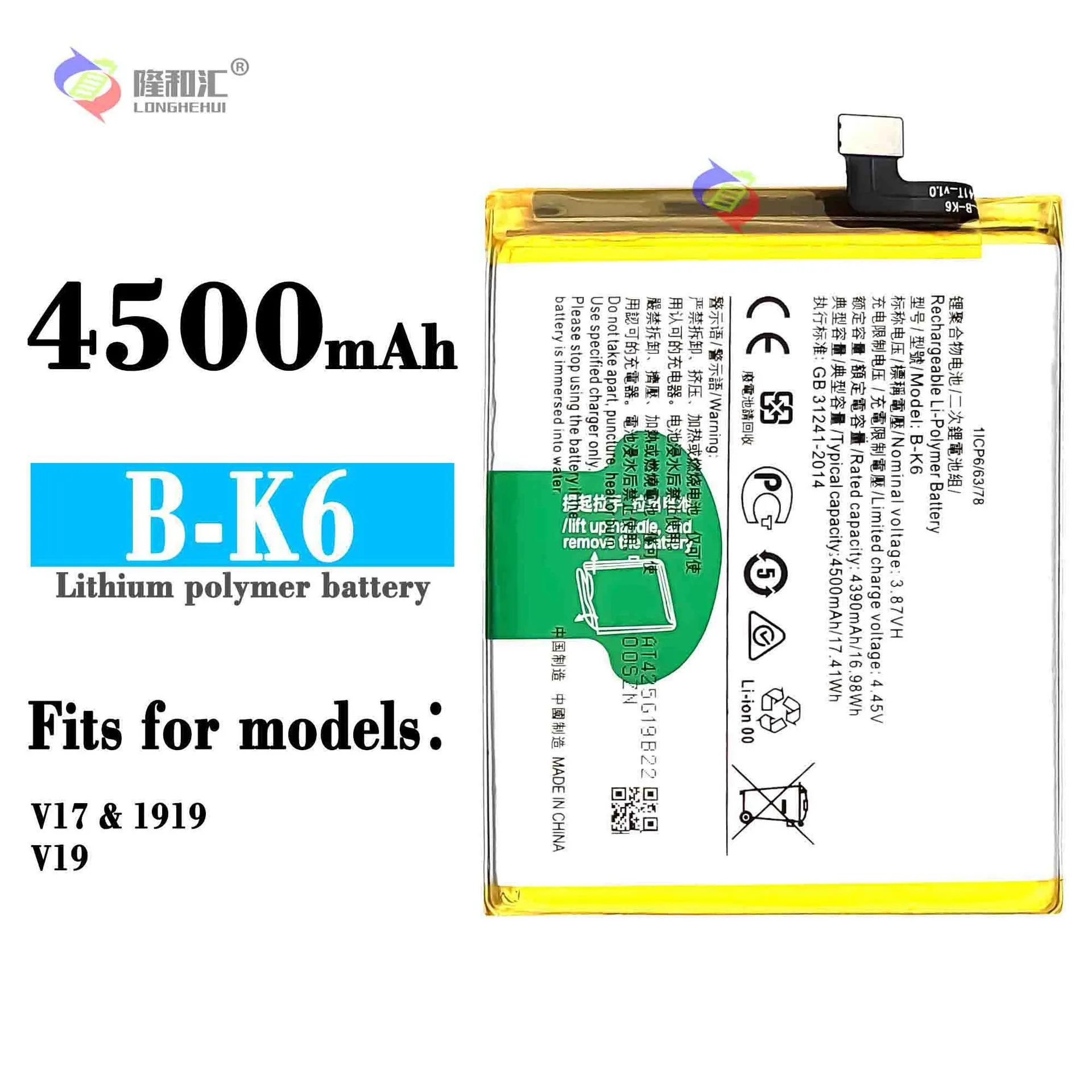 Compatible For VIVO / V17 V19  B-K6  4500mAh  Phone Battery Series