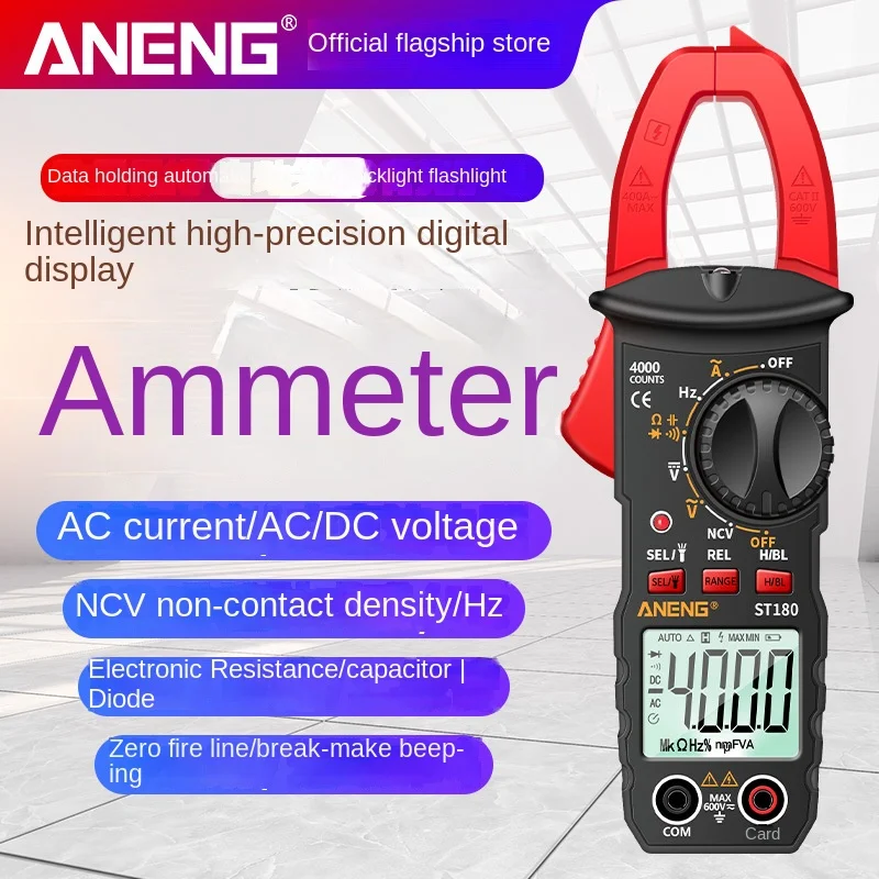 Digital clip on multimeter AC/DC voltage universal meter Full automatic intelligent electrical clip on digital flameproof meter