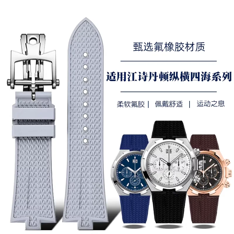 Фото Ремешок для часов из фторкаучука для Vacheron Constantin Overseas 47040 47450 49150, браслет FKM, аксессуары для часов, ремешок на запястье №2