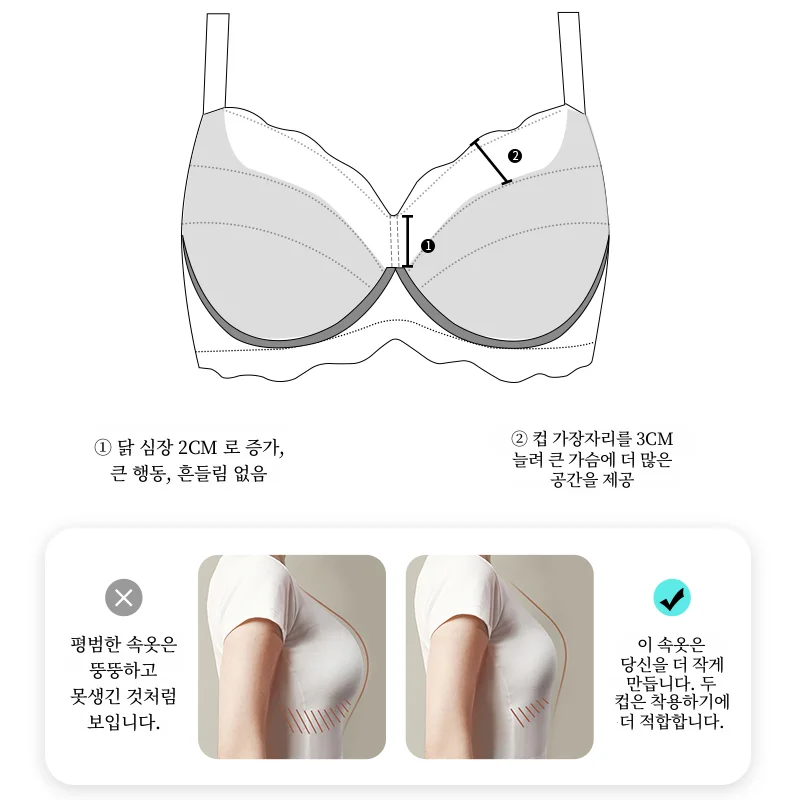 Admire Yisheng большой бюст маленькое мягкое стальное кольцо верхняя поддержка полная