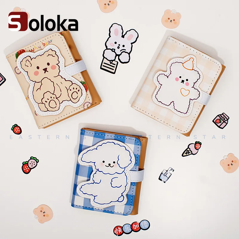 

Chic Wallet Cartoon Women's Short Coin Purse Three Fold Polyurethane Card Holder Money Pouch Bear Puppy Pattern PU Bag