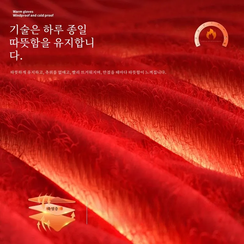 Mask Winter Windproof Warm Men's and Women's Earmuffs Car Outdoor Riding Thickened Anti-Freezing Cold-Proof