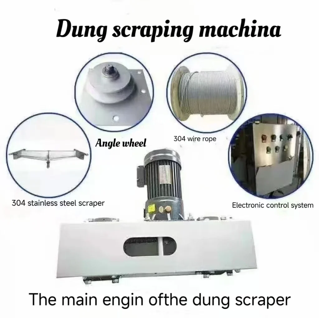 Автоматический очиститель курицы для птицы с длительным сроком службы скребок